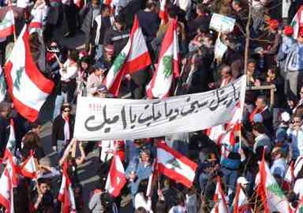 Lebanon Independence 2005